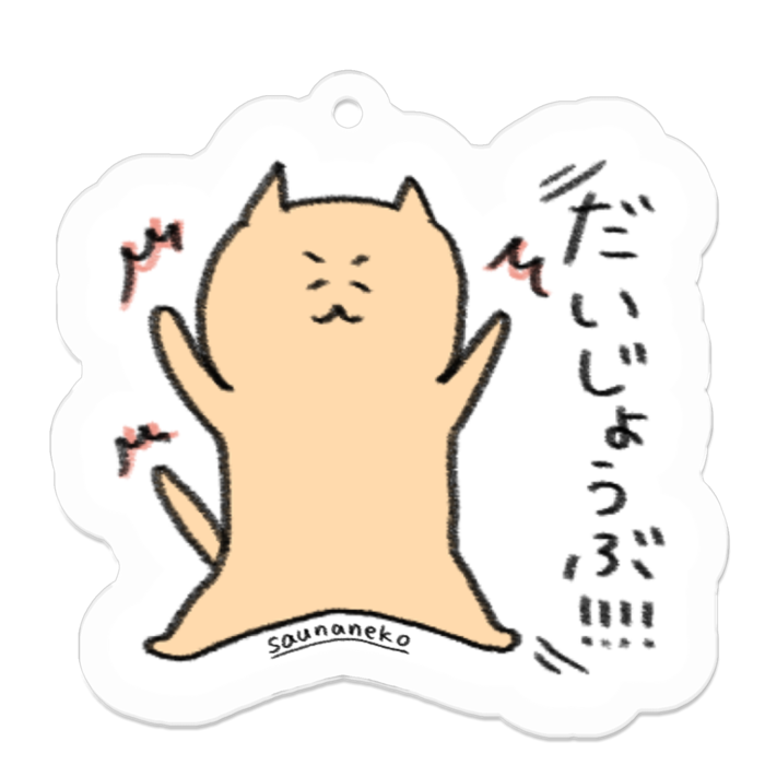 アクリルキーホルダー - 50 x 50 (mm)