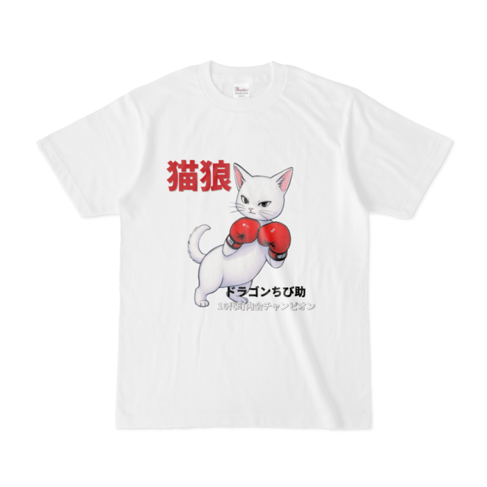 Tシャツ - S - 白