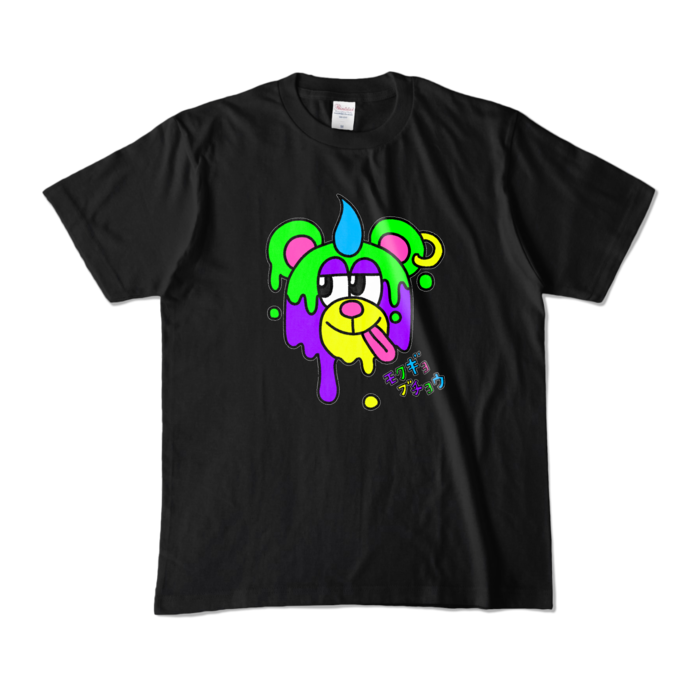 カラーTシャツ - M - ブラック (濃色)