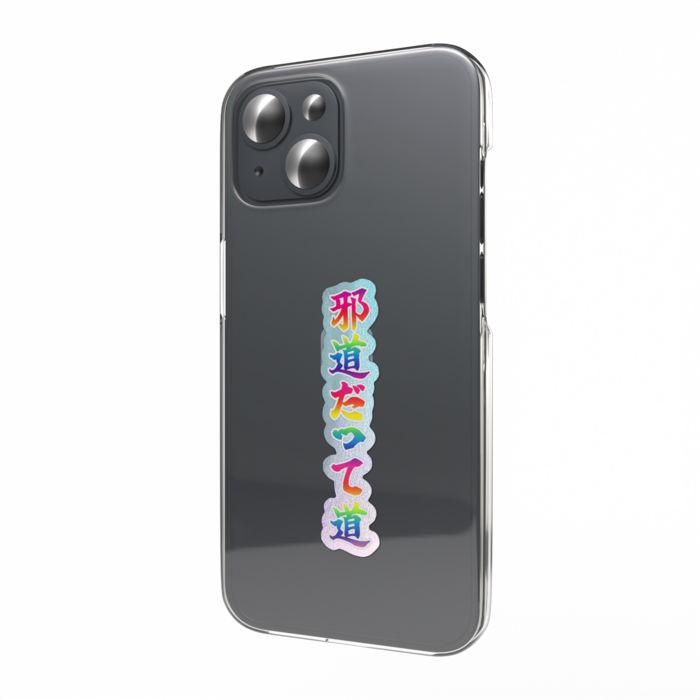 オーロラスマホステッカー - レインボー