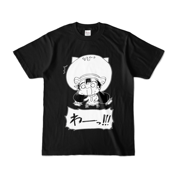 カラーTシャツ - S - ブラック (濃色)
