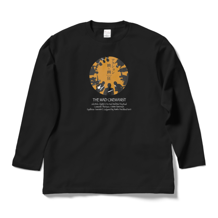 ロングスリーブTシャツ - L - ブラック