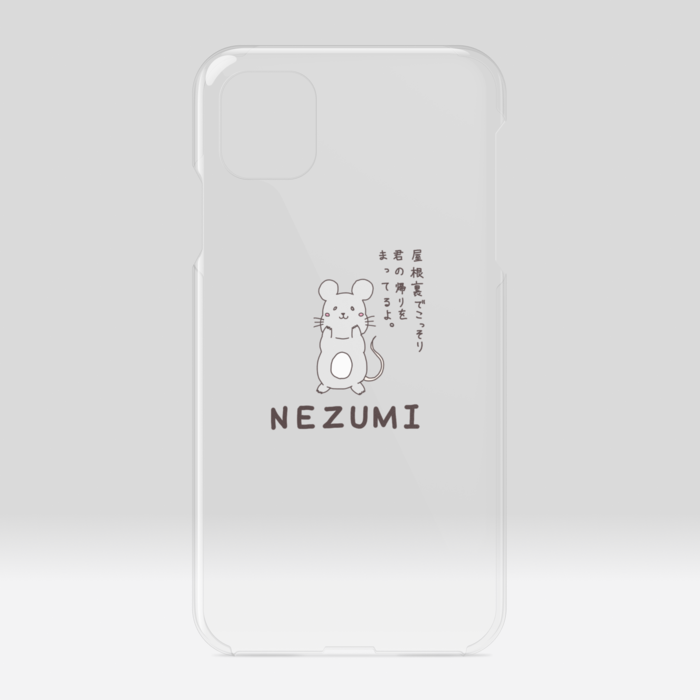 クリアiPhoneケース - iPhone11