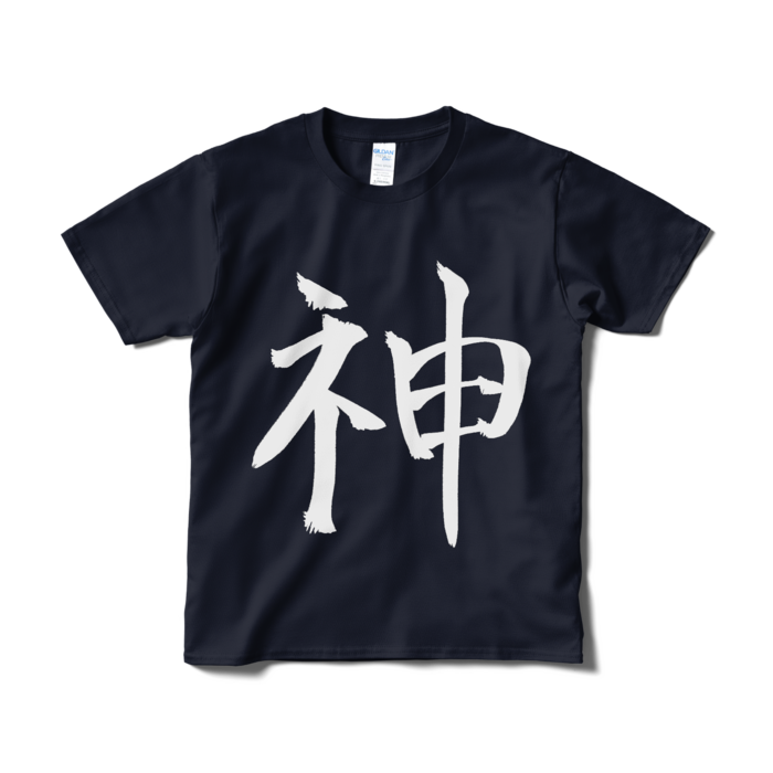 Tシャツ(短納期) - S - ネイビー