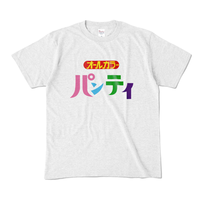 カラーTシャツ - M - アッシュ (淡色)