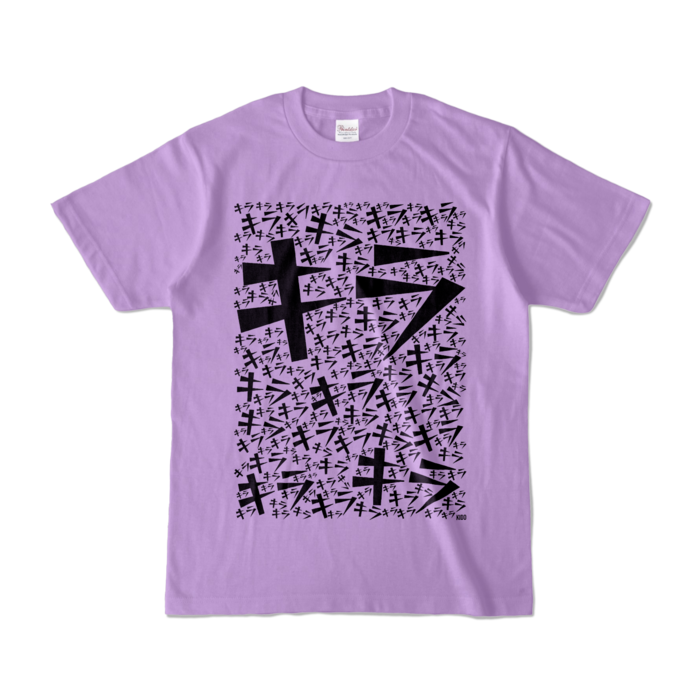 カラーTシャツ - S - ライトパープル (淡色)