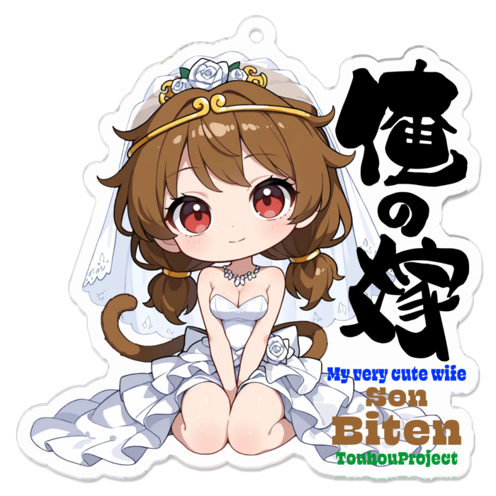 アクリルキーホルダー - 70 x 70 (mm)