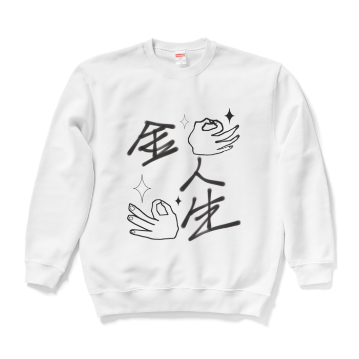 スウェット - L - ホワイト