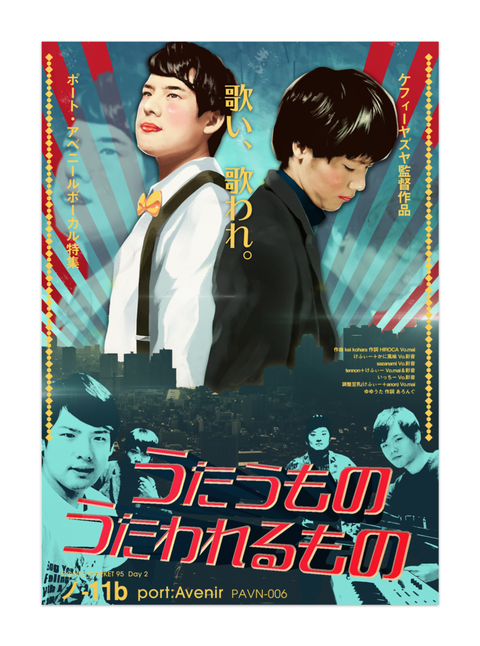 ポスター - B3