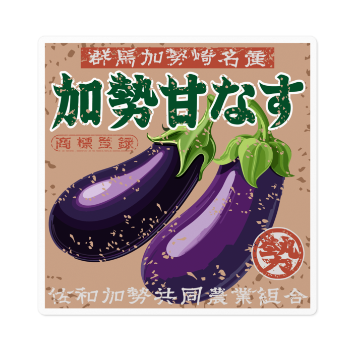 ステッカー - 100 x 100 (mm)