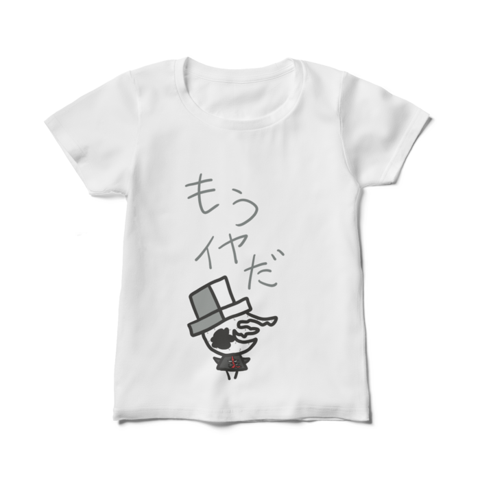 レディースTシャツ - M - 白