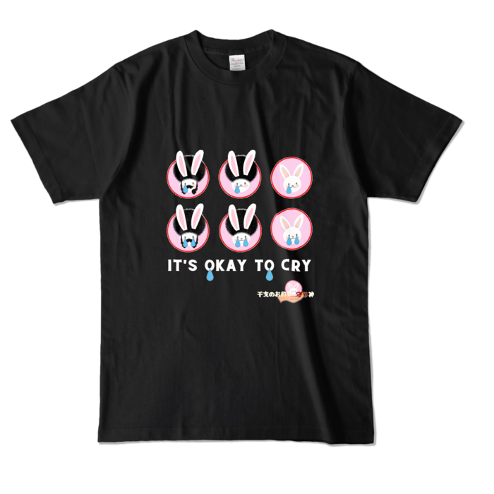 カラーTシャツ - L - ブラック (濃色)