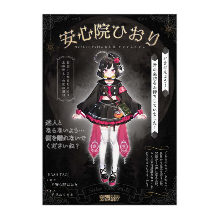 ポスター - B3