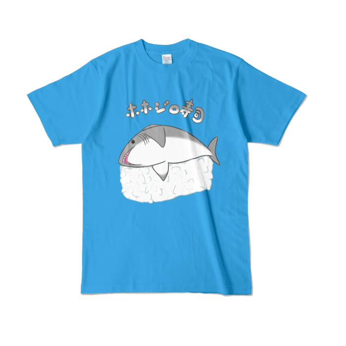 カラーTシャツ - L - ターコイズ (濃色)