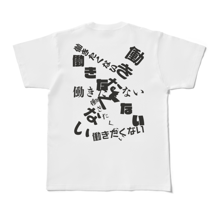 Tシャツ - M - 背面