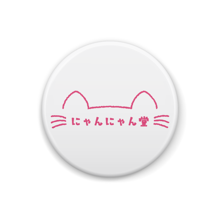 缶バッジ - 32mm