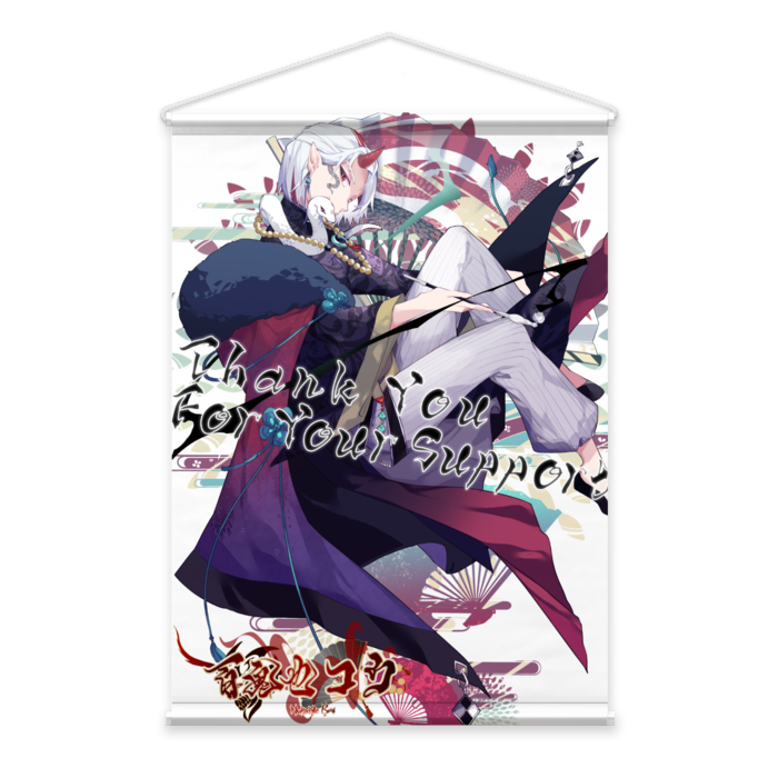 タペストリー - B2縦