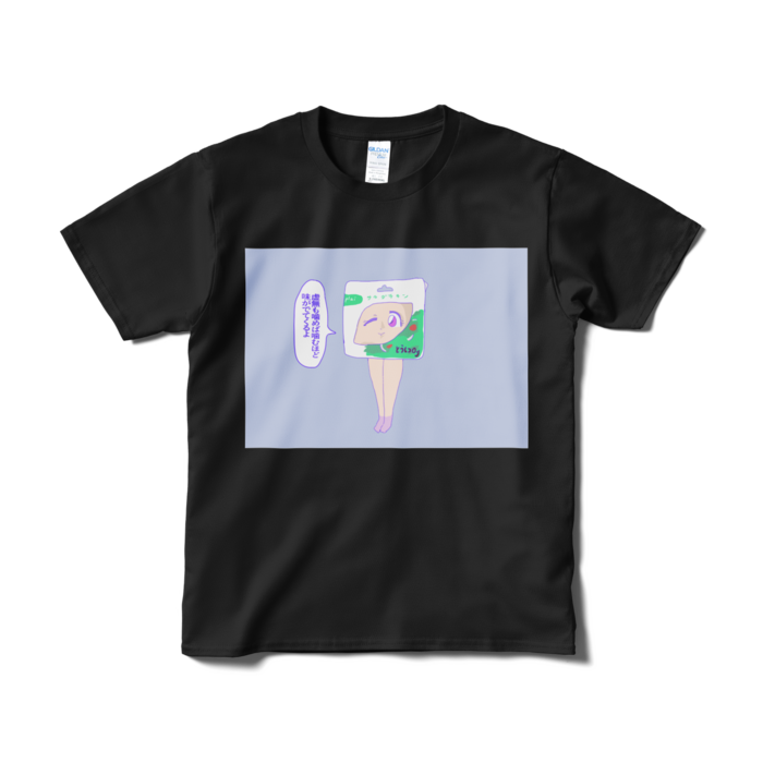 Tシャツ(短納期) - S - ブラック