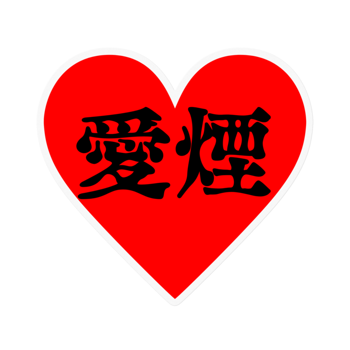 ステッカー - 100 x 100 (mm)