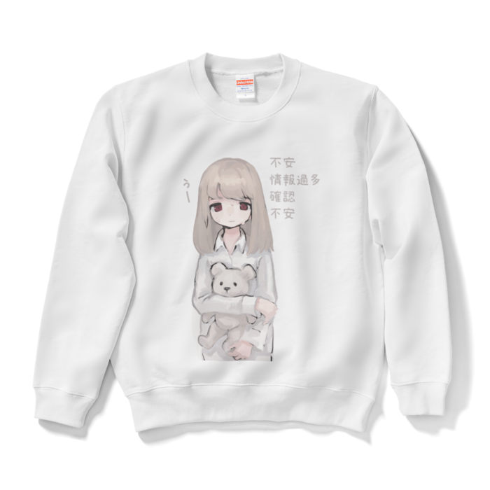 スウェット - S - ホワイト