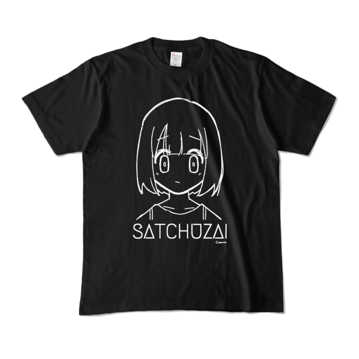 カラーTシャツ - M - ブラック (濃色)