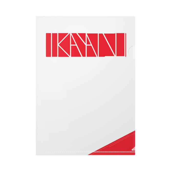 クリアファイル - A4