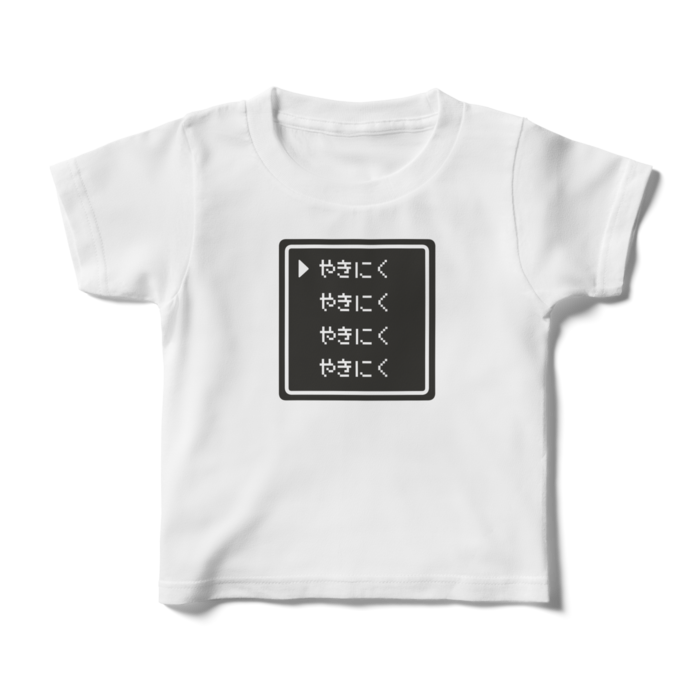 キッズTシャツ - 100cm - 正面