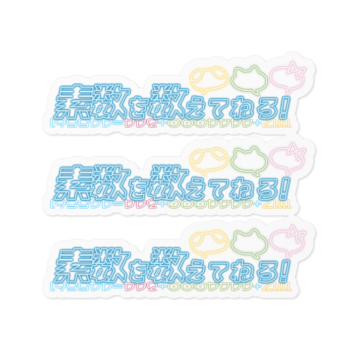ロゴ②白 - 100 x 100 (mm)(2)