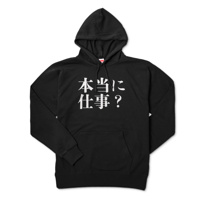 パーカー - XL - ブラック