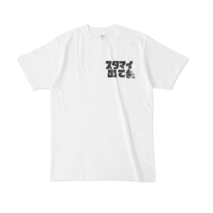 スタミナ消費が増加 +L