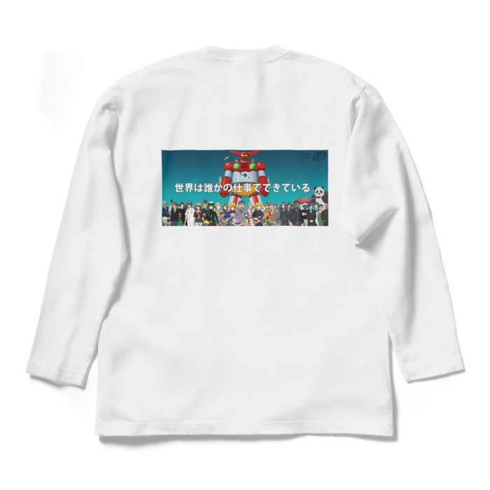 ロングスリーブTシャツ - L - ホワイト