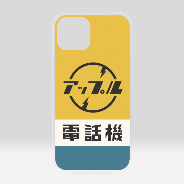 クリアiPhoneケース - iPhone 13
