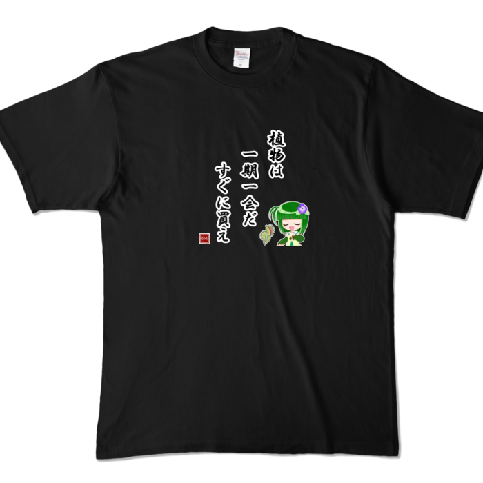 カラーTシャツ - XL - ブラック (濃色)