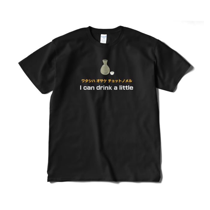 Tシャツ(短納期) - XL - ブラック