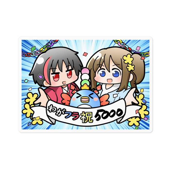 ステッカー - 100 x 100 (mm)