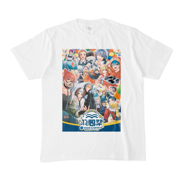 Tシャツ - M - 表面のみプリント