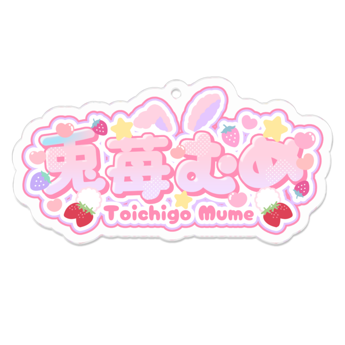 アクリルキーホルダー - 70 x 70 (mm)