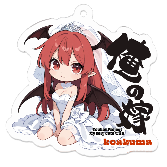 アクリルキーホルダー - 50 x 50 (mm)