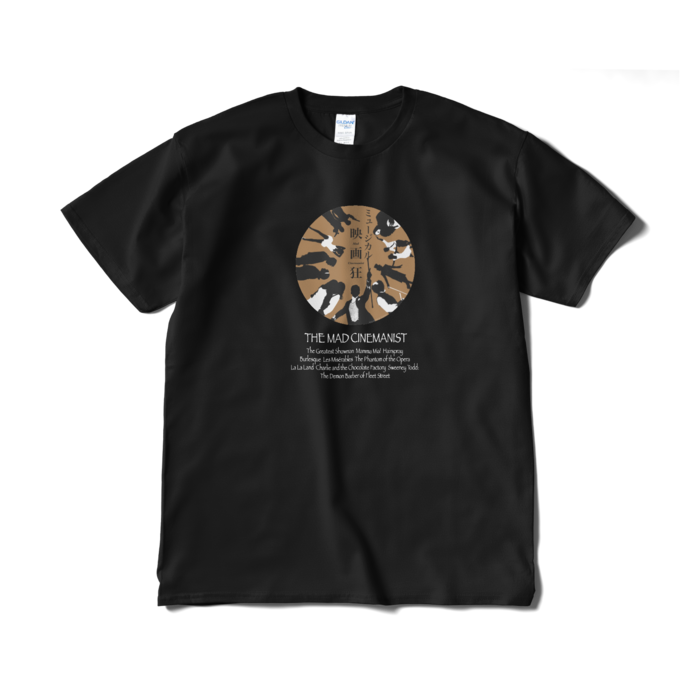 Tシャツ（短納期） - XL - ブラック