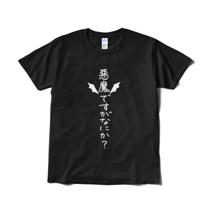 Tシャツ（短納期） - L - ブラック