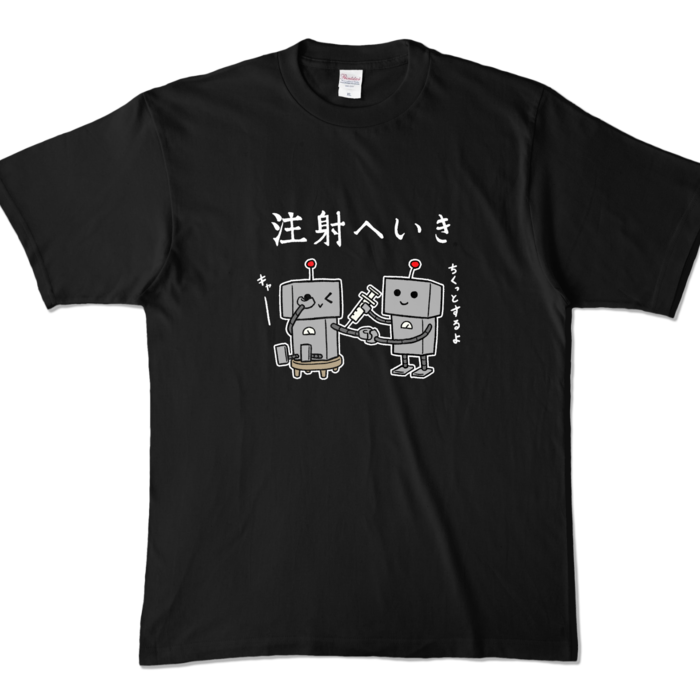 カラーTシャツ - XL - ブラック (濃色)