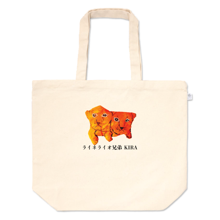 トートバッグ - L - プリント面積小