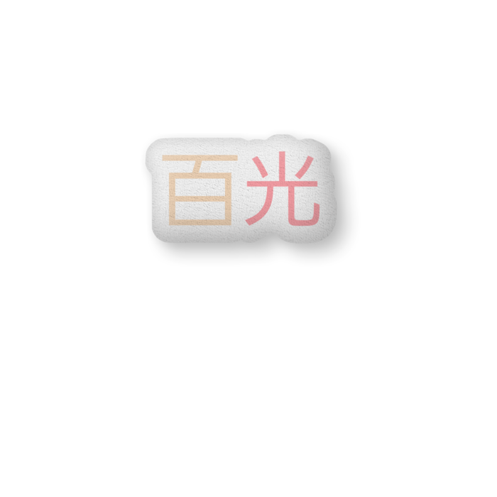 ふかふかクッション - 中（H56×W36cm） - 両面
