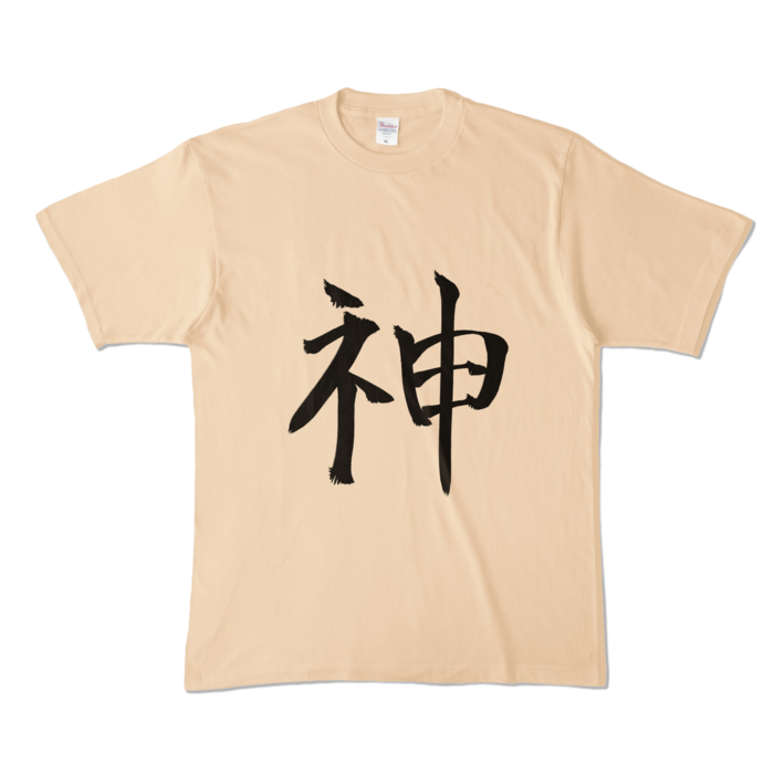 カラーTシャツ - XL - ナチュラル (淡色)