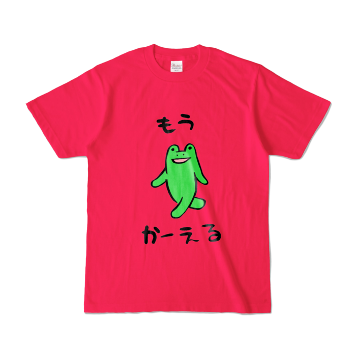 カラーTシャツ - S - ホットピンク (濃色)