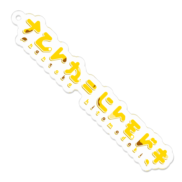 アクリルキーホルダー - 70 x 70 (mm)