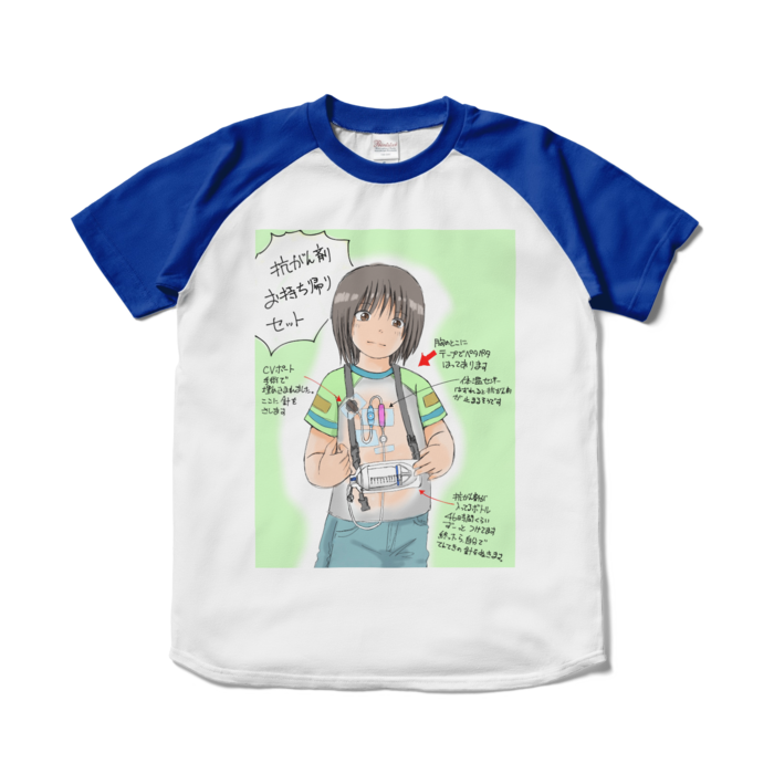 ラグランTシャツ - S - ホワイト×ロイヤルブルー