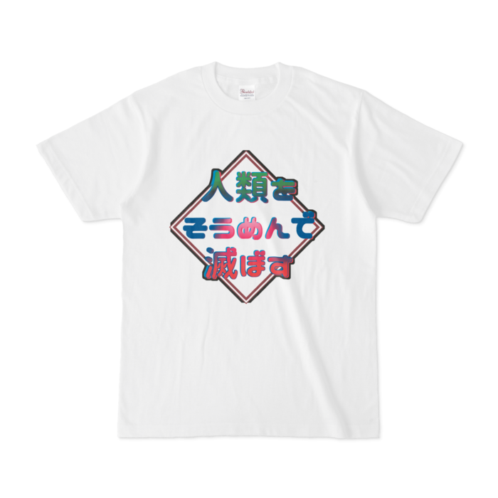 Tシャツ - S - 白