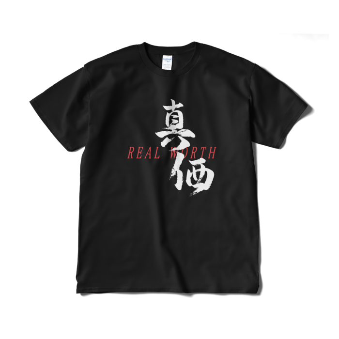 Tシャツ(短納期) - XL - ブラック