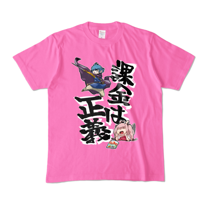 カラーTシャツ - M - ピンク (濃色)